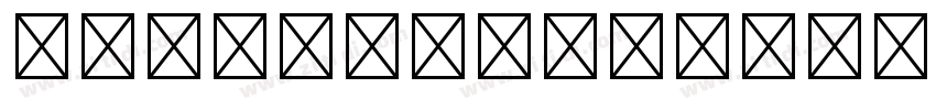 Ryo Text Std R字体转换 Ryo Text Std R字体转换